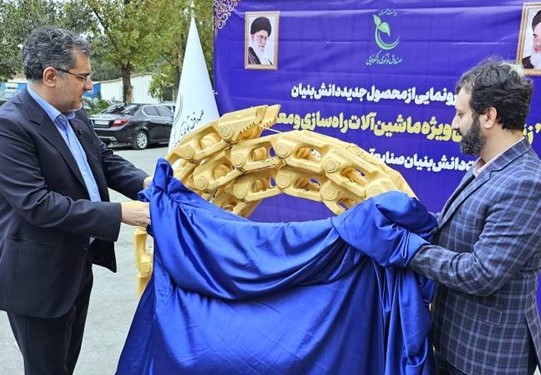 فلزکوب - صافکو